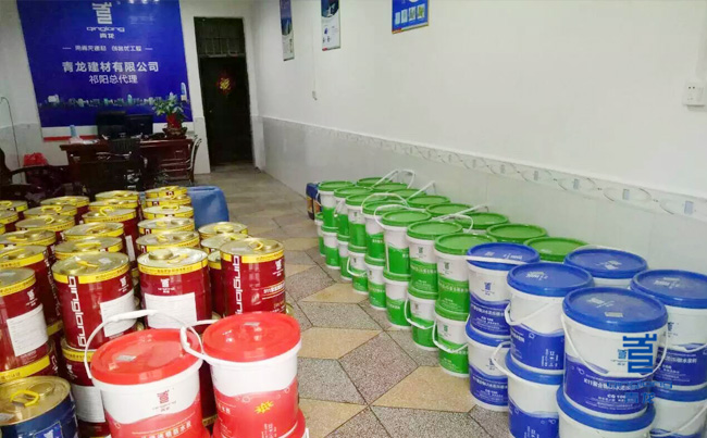 青龍祁陽(yáng)防水專賣店 防水材料