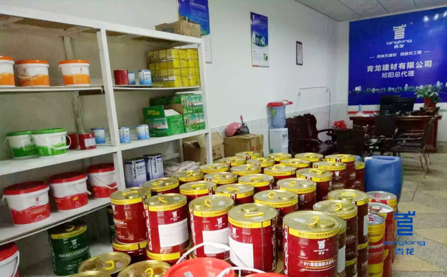 青龍祁陽(yáng)防水專賣店 防水材料