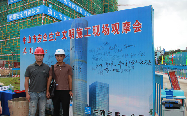 青龍防水項目負責人張總與青龍區(qū)域經理高經理 防水卷材