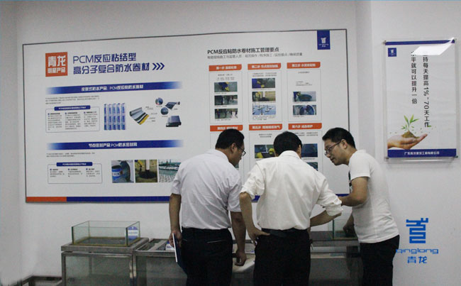 青龍營(yíng)銷總監(jiān)周總為客人講解PCM反應(yīng)粘卷材防水原理 防水材料
