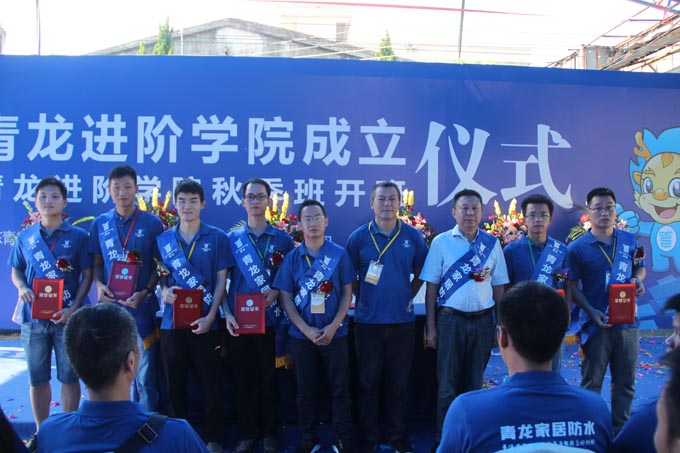 董事長宋敦清與學(xué)院技術(shù)團(tuán)隊(duì)合影 防水材料