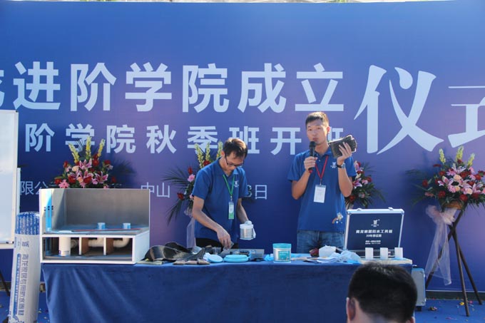 好的工程師楊俊理論講解并實(shí)操演示 防水材料