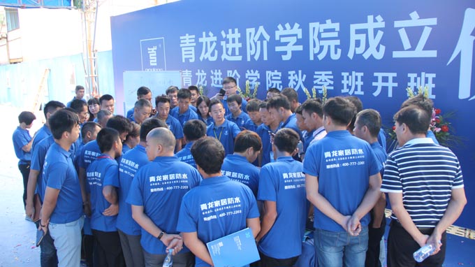 學(xué)員近距離了解施工工法 防水材料