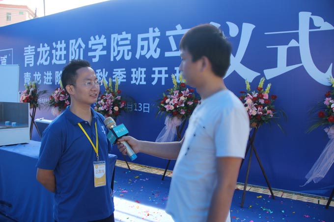 進(jìn)階學(xué)院院長薛興勇接受中山商報(bào)記者采訪 防水材料