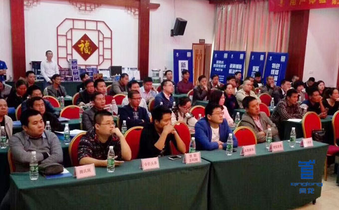 青龍防水千城千會贛州研討會召開 防水材料