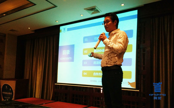 青龍周總分享工程防水干貨 防水材料