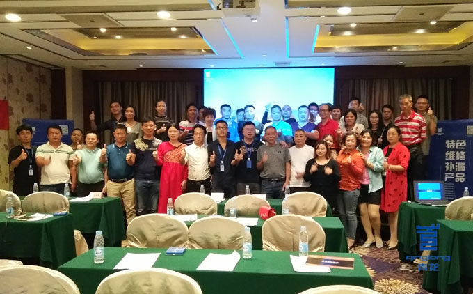 青龍防水團(tuán)隊與嘉賓合影留念 防水材料