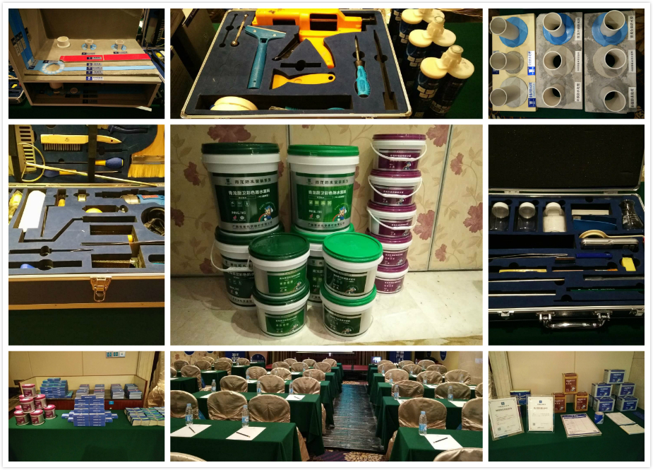 青龍多系列和特色維修補漏產(chǎn)品 防水材料