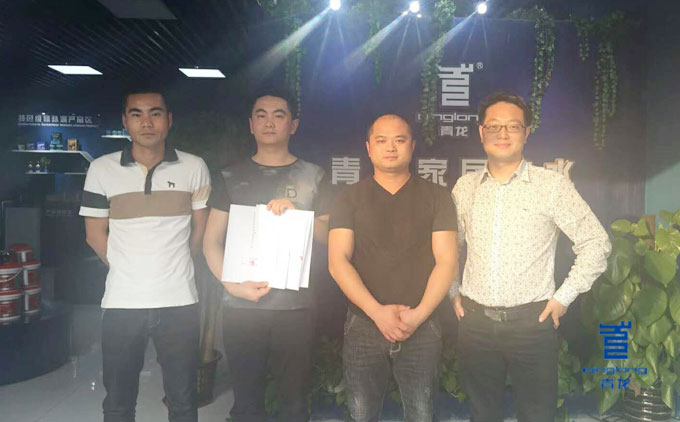 青龍周總與客戶(hù)簽約合影 防水材料