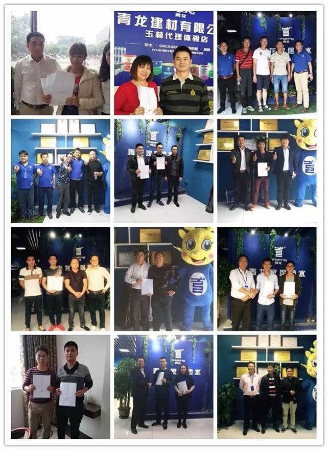 防水加盟絡(luò)繹不絕 防水廠家