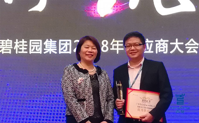 青龍營銷總監(jiān)賀金龍與碧桂園集團(tuán)副總裁兼采購中心總經(jīng)理楊麗興親切合影 防水廠家