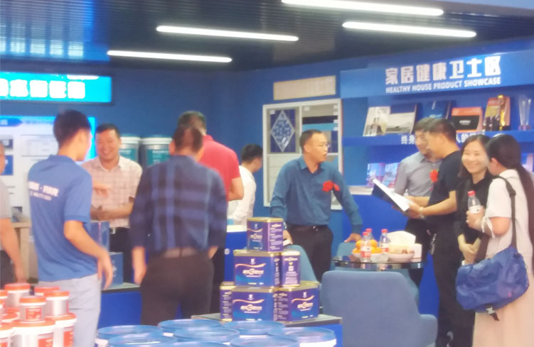 青龍貴陽家裝防水體驗店盛大開業(yè) 防水補漏