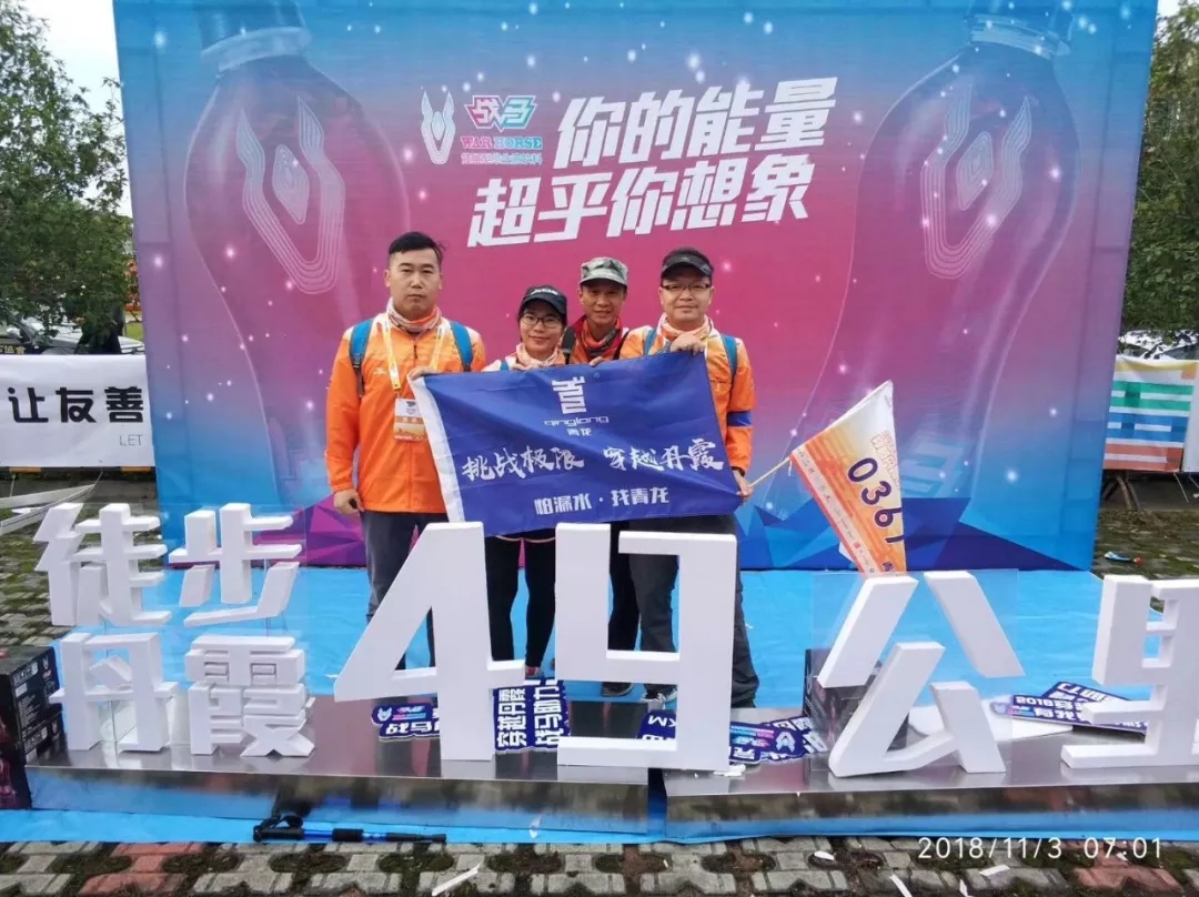 青龍賀金龍團隊圓滿完成賽程 防水材料