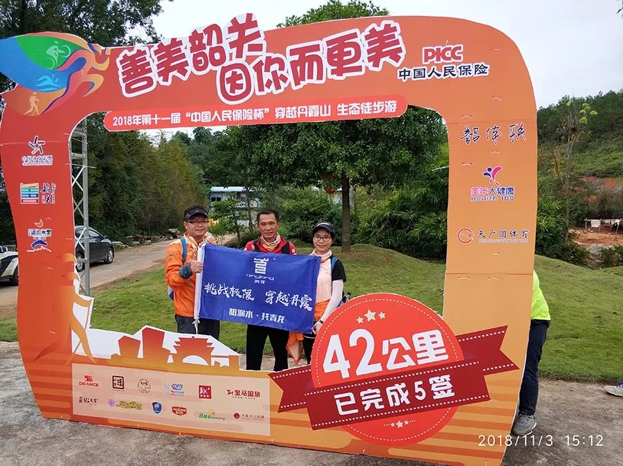 青龍賀金龍分享途中風(fēng)采 防水材料