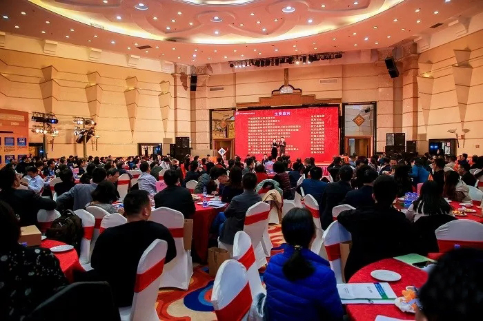 深圳防水協(xié)會(huì)年會(huì)現(xiàn)場(chǎng) 深圳防水