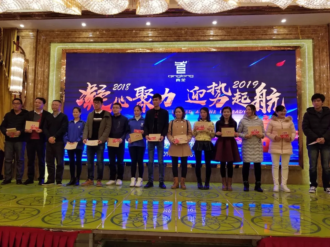 歡樂(lè)的抽獎(jiǎng)節(jié)目 防水材料