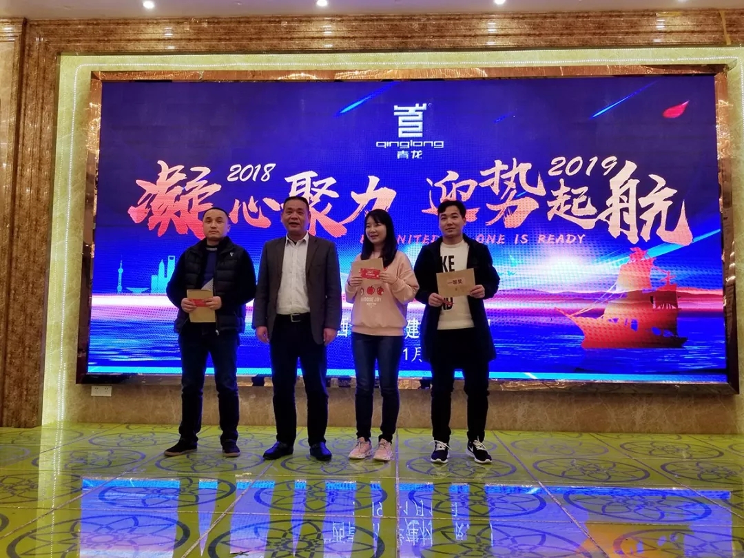 歡樂(lè)的抽獎(jiǎng)節(jié)目 防水材料