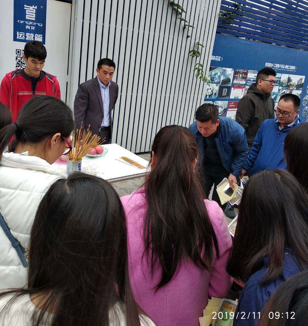 青龍防水材料開工大吉 防水材料