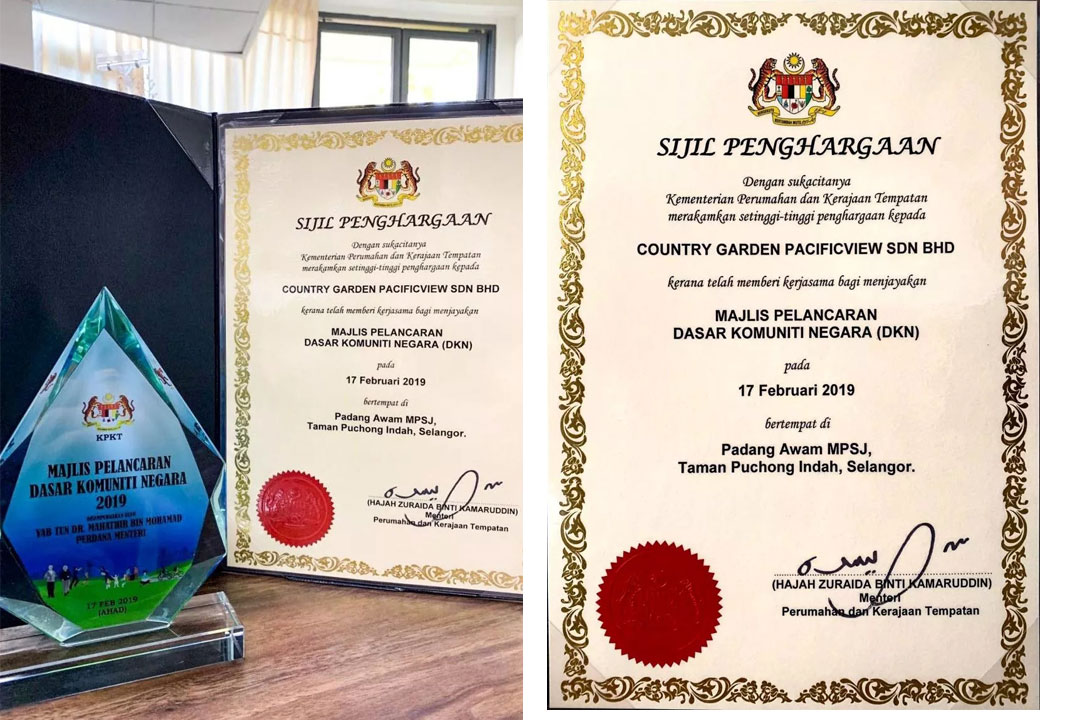 大馬首相馬哈迪為森林城市頒獎(jiǎng) 防水材料