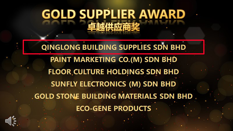 青龍榮獲碧桂園集團兩項殊榮 防水材料