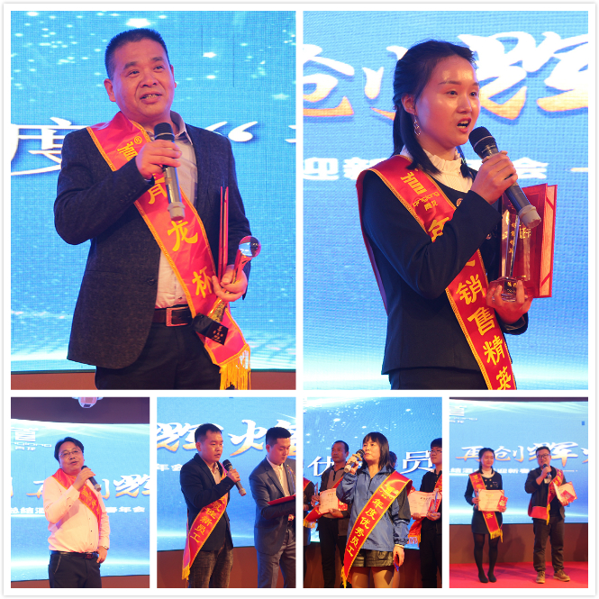 2019年青龍公司中山迎新年會圓滿召開 防水補漏