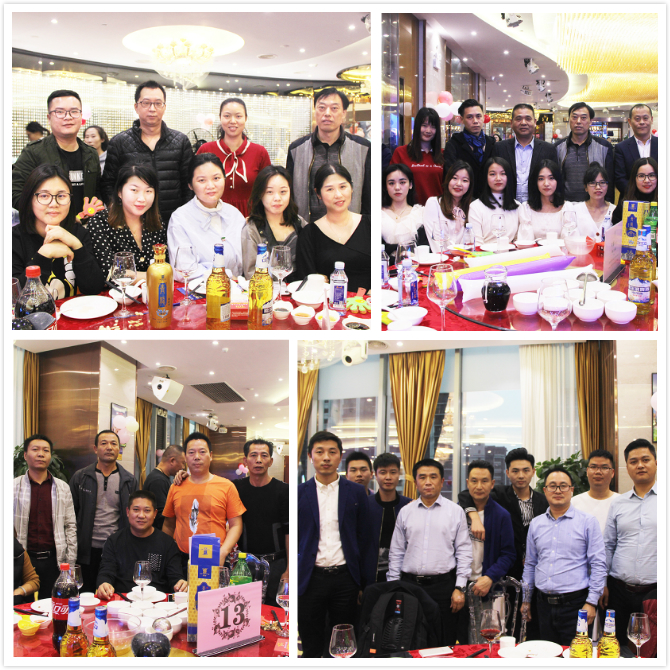 2019年青龍公司中山迎新年會圓滿召開 防水補漏