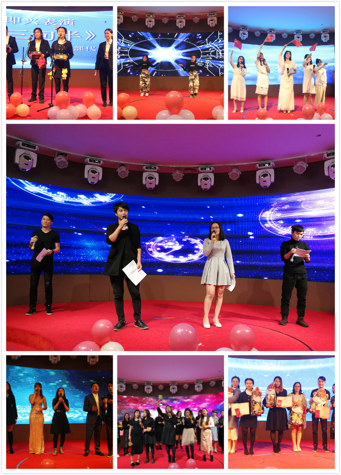 2019年青龍公司中山迎新年會圓滿召開 防水補漏