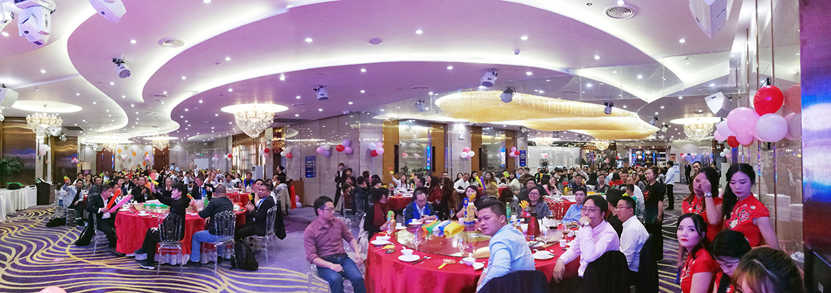 2019年青龍公司中山迎新年會圓滿召開 防水補漏