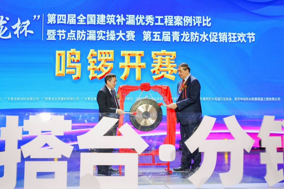 防水補漏青龍節(jié) 防水補漏青龍節(jié)