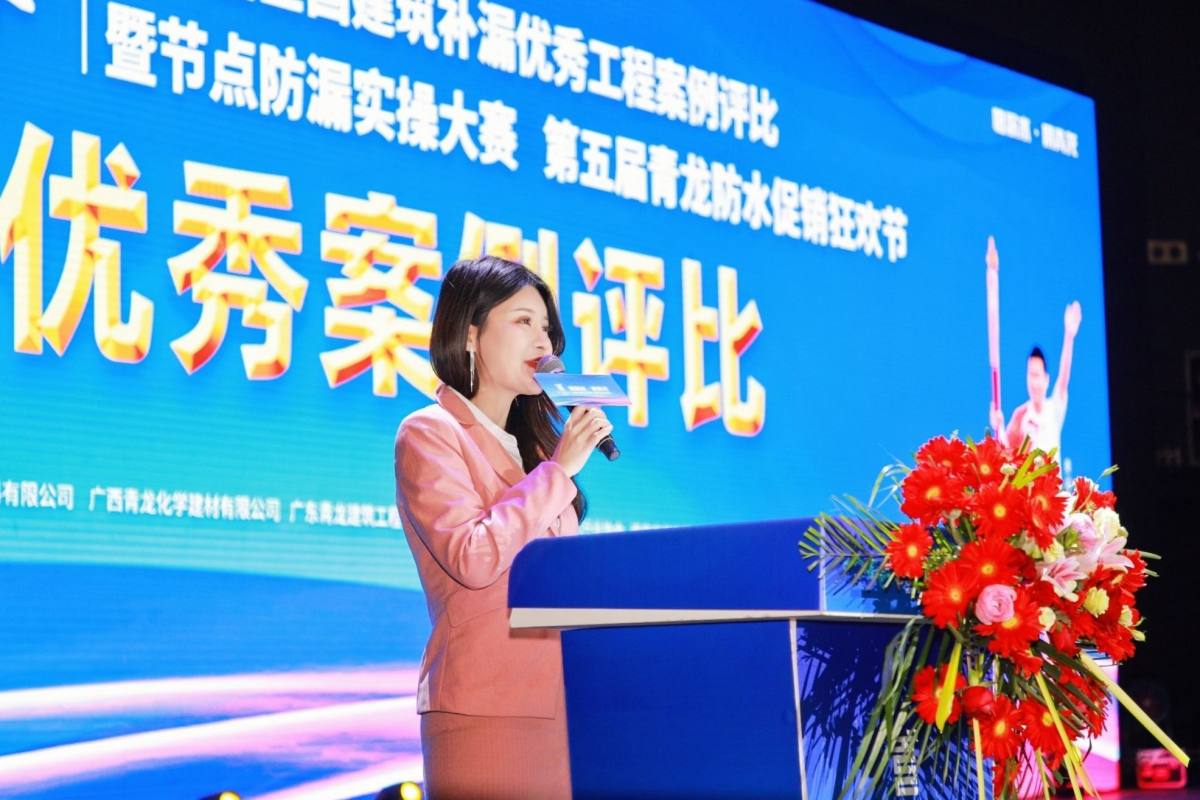 防水補漏青龍節(jié) 防水補漏青龍節(jié)