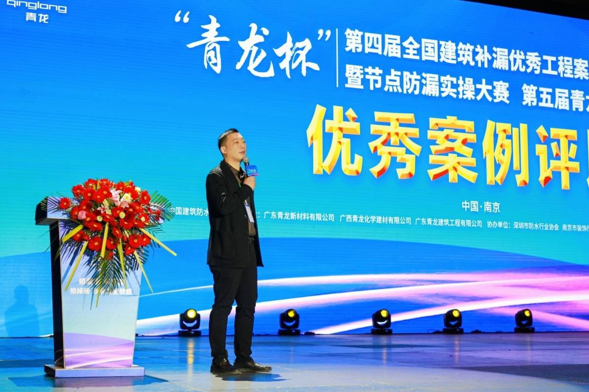 防水補漏青龍節(jié) 防水補漏青龍節(jié)