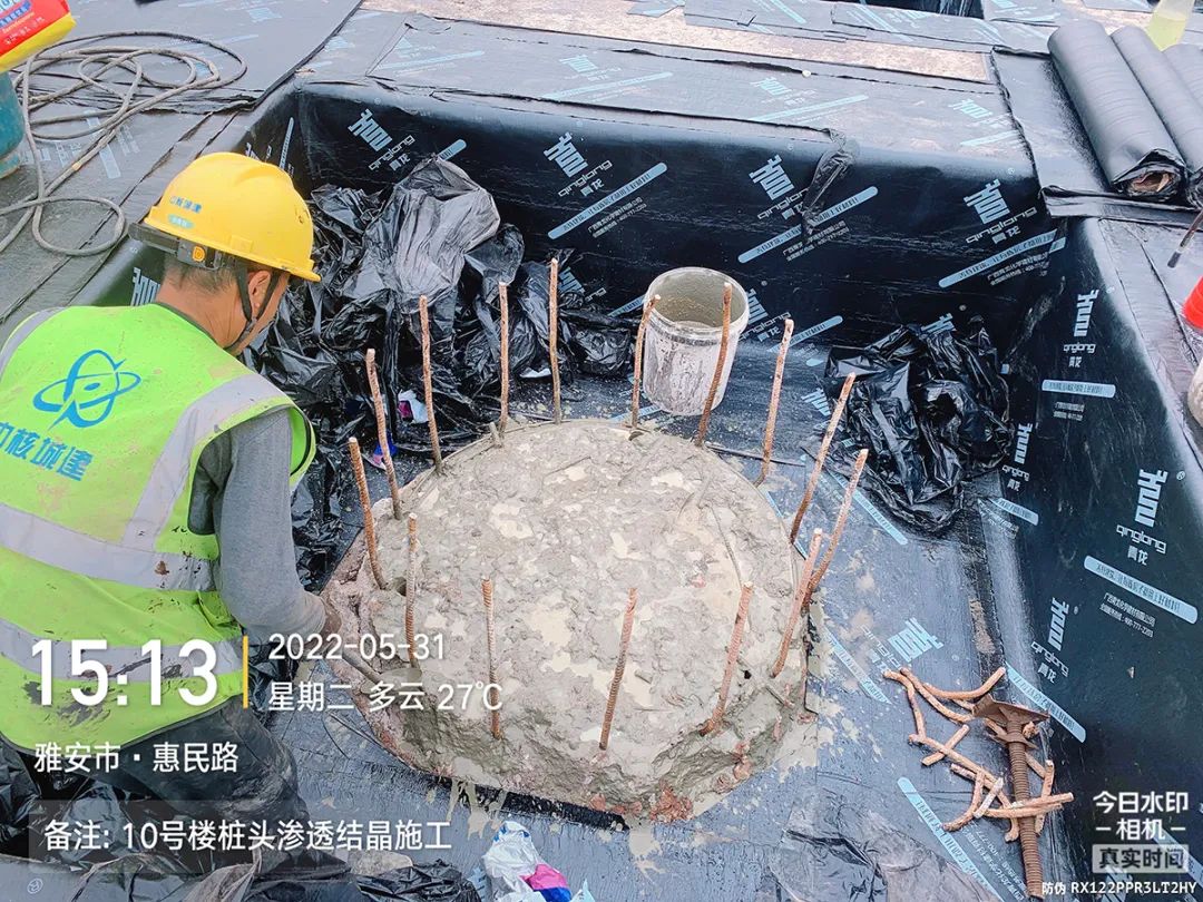 地下室防水 地下室防水