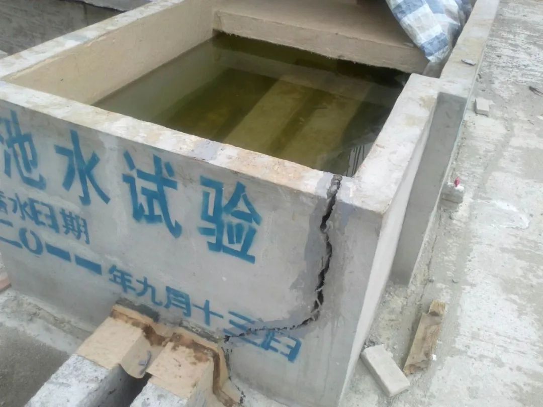 地下室防水 地下室防水