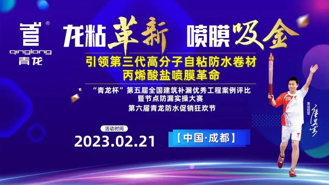 防水補(bǔ)漏新品 防水補(bǔ)漏新品