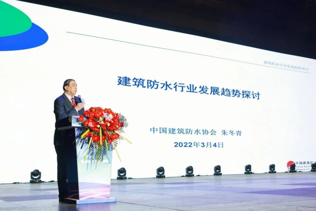 防水補漏材料 防水補漏材料