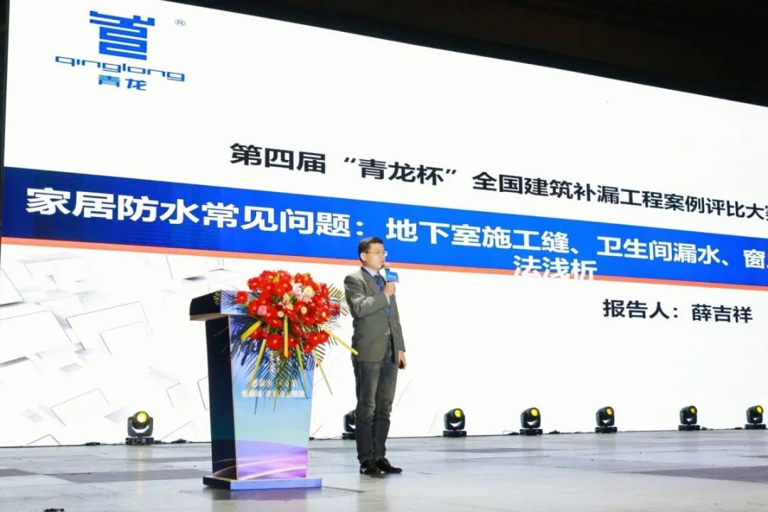 防水補(bǔ)漏青龍節(jié) 防水補(bǔ)漏青龍節(jié)