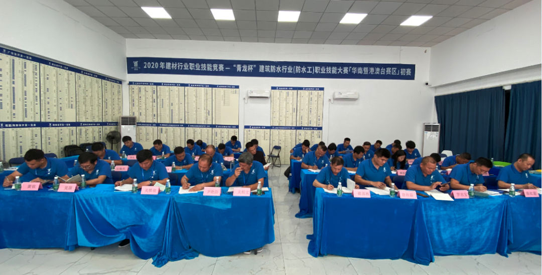 防水補漏培訓 防水補漏培訓