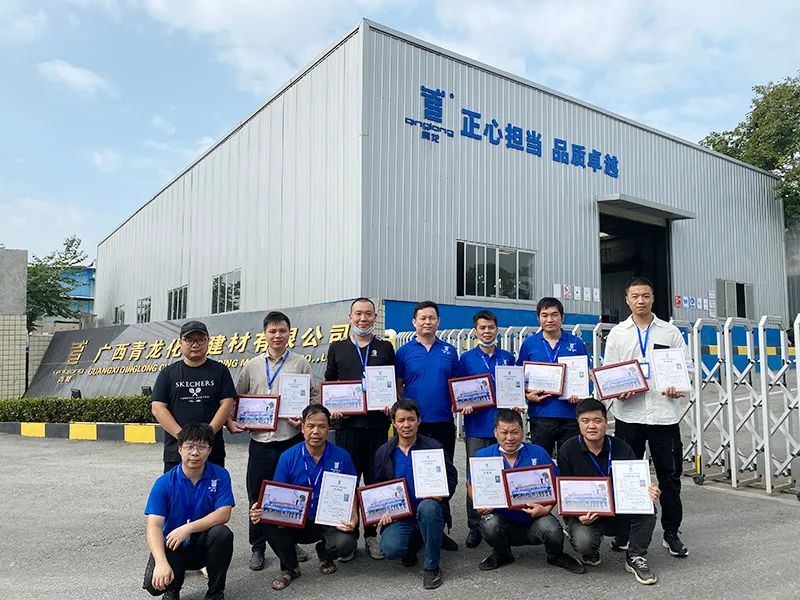 防水補漏培訓 防水補漏培訓