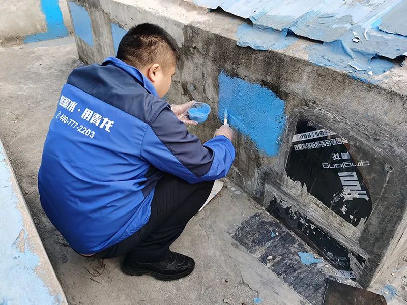 防水補漏培訓 防水補漏培訓