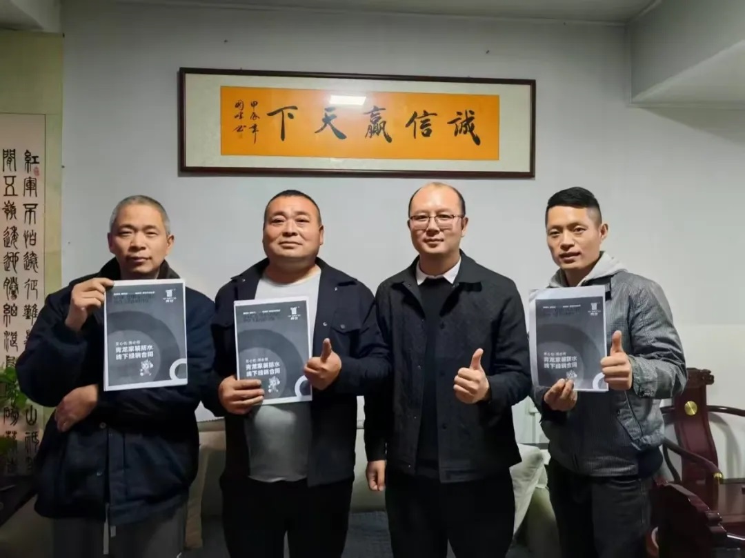 被我們“割韭菜”的合作伙伴，半年后為何送來錦旗？