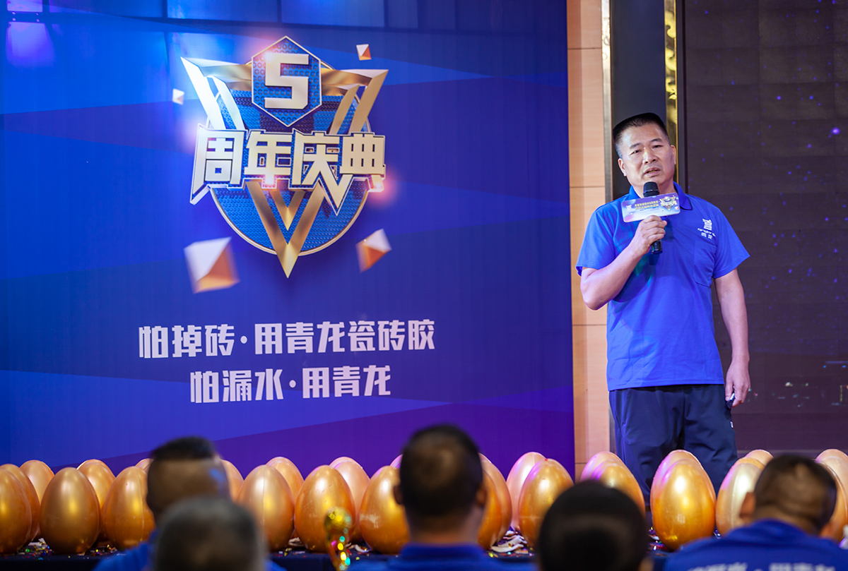 十多年不改初心！他只認(rèn)一個品牌：青龍！