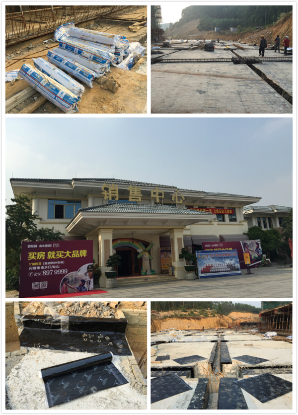 址山碧桂園山水豪園 江門防水