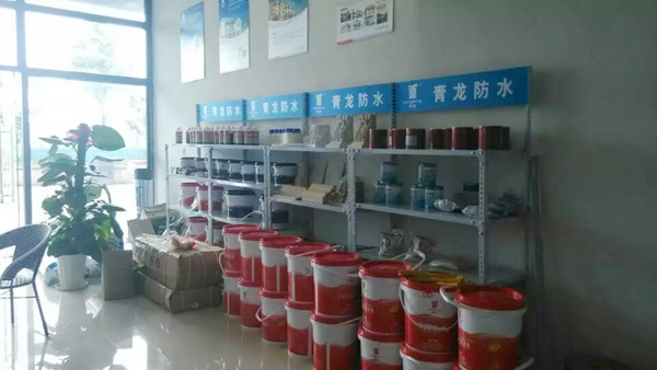 南昌防水體驗(yàn)店內(nèi)碼放整齊的防水涂料 南昌防水