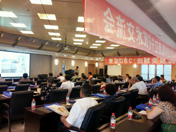 交流會(huì)上,青龍羅工正在做精彩講解 大連防水