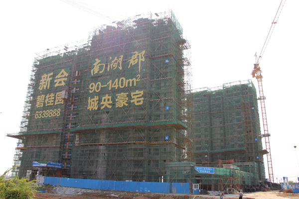 正在建設的新會碧桂園南湖郡 新會防水