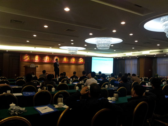 青龍防水交流會(huì)會(huì)議現(xiàn)場